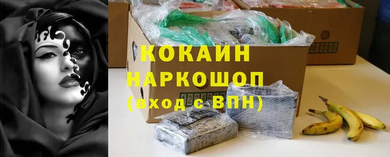 Cocaine Боливия  Курск 