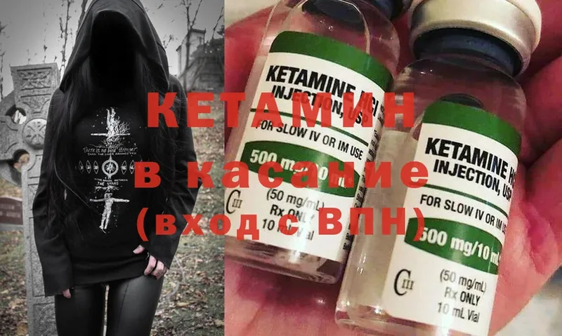 дарнет шоп  Курск  Кетамин ketamine 